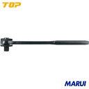 【RH4】TOP ラチェットハンドル 差込角12.7mm 歯数72 トップ工業 手作業工具 ソケットレンチ ラチェットハンドル RH-4 【DIY】【工具のMA...