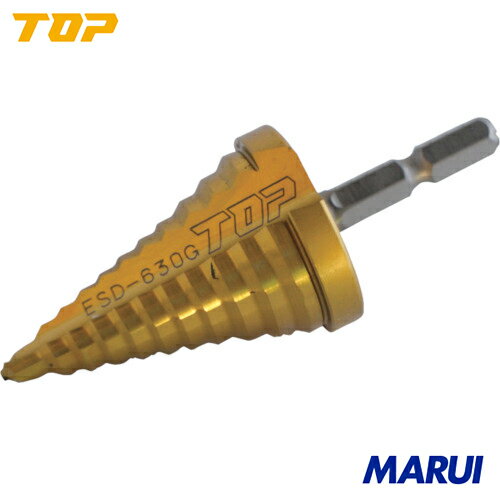 【ESD630G】TOP 電動ドリル用ステップドリル 11段 6〜30mm ゴールドタイプ　トップ工業 切削工具 穴あ..