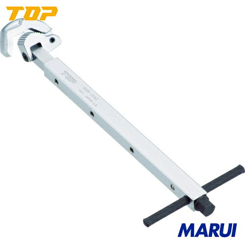【SMW1032】TOP 洗面レンチ　トップ工業 手作業工具 水道・空調配管用工具 配管用工具　SMW-1032 【DIY】【工具のMARUI】