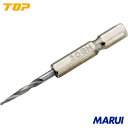 【ETK3.0S】TOP 六角シャンクテーパー下穴錐ミニタイプ 3.0mm トップ工業 切削工具 穴あけ工具 木工用ドリル ETK-3.0S 【DIY】【工具の...