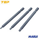 【EHB25】TOP 電動ドリル用ヘクスビット 2.5mm トップ工業 電動・油圧・空圧工具 ドライバービット 片頭ビット EHB-25 【DIY】【工具のMA...