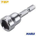 【EHS5.5】TOP 電動ドリル用ショートソケット 5.5mm トップ工業 手作業工具 ソケットレンチ ソケットビット EHS-5.5 【DIY】【工具のMA...