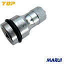 【EPW4N】TOP インパクトレンチ用シャンクアダプタースライドロック式 トップ工業 手作業工具 ソケットレンチ インパクト用アタッチメント EPW-4N 【...