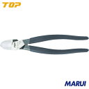 【NI220VF】TOP 偏芯VFニッパ(フラット) トップ工業 手作業工具 プライヤー・ペンチ・ニッパ ニッパ電工用 NI-220VF 【DIY】【工具のMA...