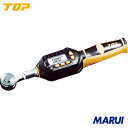 【DRH03010BN】TOP ラチェット形デジタルトルクレンチ トップ工業 測定・計測用品 計測機器 トルク機器 DRH030-10BN 【DIY】【工具のM...