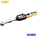 【DRH08515BN】TOP ラチェット形デジタルトルクレンチ トップ工業 測定・計測用品 計測機器 トルク機器 DRH085-15BN 【DIY】【工具のM...