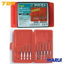 【EOD2050S】TOP 六角シャンクコバルトドリルセット(10本組) トップ工業 切削工具 穴あけ工具 六角軸鉄工ドリル EOD-2050S 【DIY】【工...