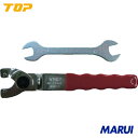 【AP1030LS】TOP アジャストピンレンチ ロングピンタイプ スパナ付 トップ工業 電動・油圧・空圧工具 電動工具 ディスクグラインダー AP-1030L...