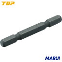 【ESKS】TOP 電動ドリル用替軸ソケット替シャンク(2本入) トップ工業 手作業工具 ソケットレンチ ソケットビット ESK-S 【DIY】【工具のMARU...