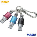 【PSH4BRBKN】TOP 携帯用インパクトソケットホルダー3色セット トップ工業 手作業工具 バックパック・ツールバッグ 先端工具ホルダ PSH-4BRBK...