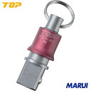 【PSH4R】TOP 携帯用インパクトソケットホルダー トップ工業 手作業工具 バックパック・ツールバッグ 先端工具ホルダ PSH-4R 【DIY】【工具のMA...