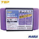 【ERD2060S】TOP 薄板ドリルセット トップ工業 切削工具 穴あけ工具 六角軸鉄工ドリル ERD-2060S 【DIY】【工具のMARUI】