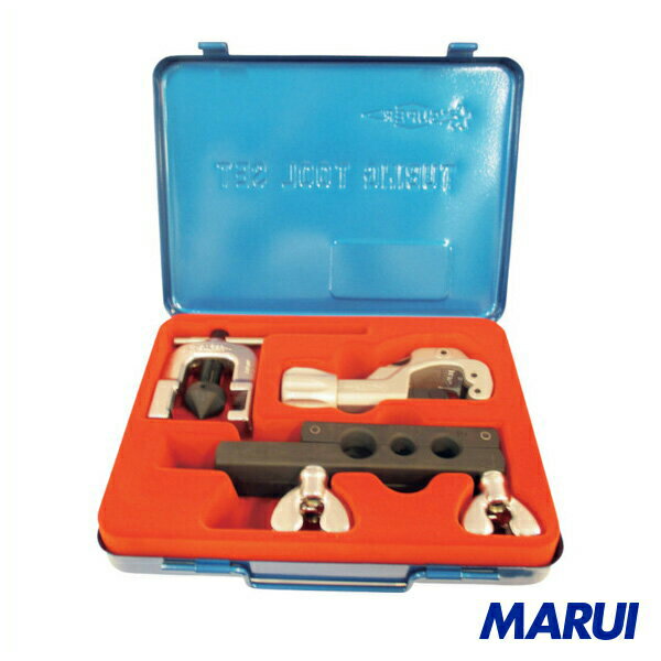 スーパー　チュービングツールセット（スタンダードタイプ）　1S　TSC420M 【DIY】【工具のMARUI】