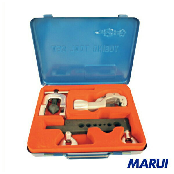 スーパー　チュービングツールセット（スタンダードタイプ）インチ　1S　TSC457W 【DIY】【工具のMARUI】