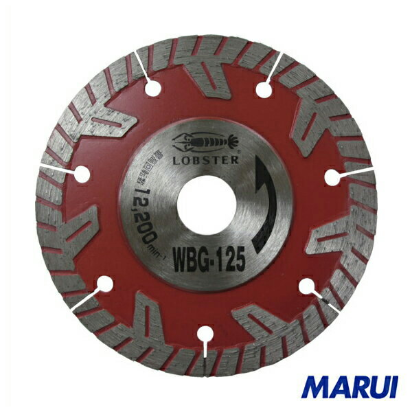 エビ　ダイヤモンドホイール　ぶった斬り　127mm　1枚　WBG125 【DIY】【工具のMARUI】