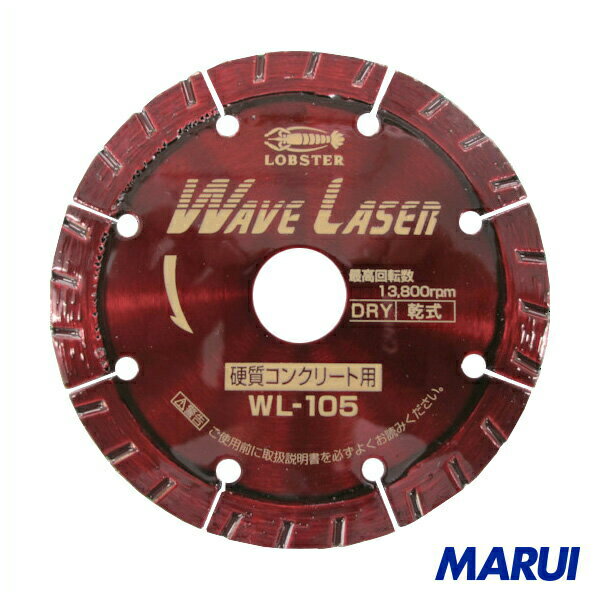 エビ　ダイヤモンドホイール　ウェブレーザー（乾式）　151mm　1枚　WL150 【DIY】【工具のMARUI】