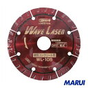 エビ ダイヤモンドホイール ウェブレーザー(乾式) 180mm 1枚 WL180 【DIY】【工具のMARUI】