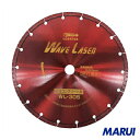 エビ ダイヤモンドホイール ウェブレーザー(乾式) 304mm穴径20mm 1枚 WL30520 【DIY】【工具のMARUI】