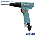 ヨコタ インパクトドライバ YD-4.5PZK 1台 ヨコタ工業 空圧工具 エアドライバー 【DIY】【工具のMARUI】