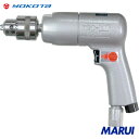ヨコタ エアドリルピストル型 YRD-8N 1台 ヨコタ工業 空圧工具 エアドリル 【DIY】【工具のMARUI】