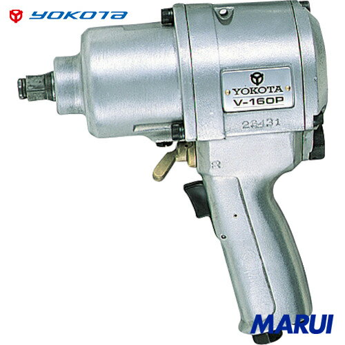 ヨコタ　自動車整備用インパクトレンチ　V-160P　1台　エアインパクトレンチ　【DIY】【工具のMARUI】