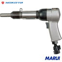 ヨコタ リベッティングハンマ BRH-6 1台 ヨコタ工業 空圧工具 エアハンマー 【DIY】【工具のMARUI】