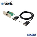 白光 インターフェースカード RS232C仕様 ケーブル付き 1個 B5211 【DIY】【工具のMARUI】