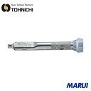 トーニチ CL-MH型トルクレンチ 1個 CL5NX8DMH 【DIY】【工具のMARUI】