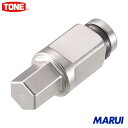 TONE ヘキサゴンビット 1個 BIT3H10 【DIY】【工具のMARUI】