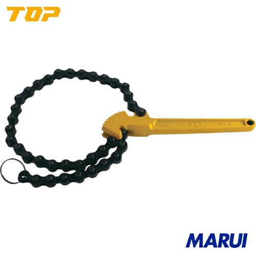 【TW150】TOP フィルターチェンレンチ 150mm　トップ工業 手作業工具 水道・空調配管用工具 チェーンレンチ　TW-150 【DIY】【工具のMARUI】