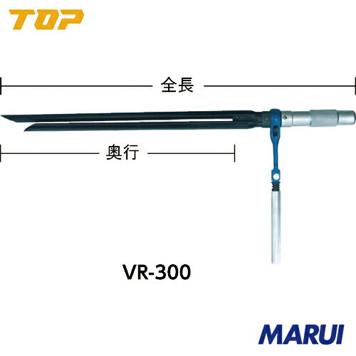 【VR450】TOP ボイド管ラチェット 450mm　トップ工業 手作業工具 水道・空調配管用工具 配管用工具　VR-450 【DIY】【工具のMARUI】