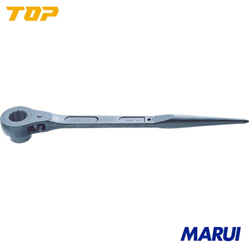 【RM46】TOP 片口ラチェットレンチ 46mm　トップ工業 手作業工具 レンチ・スパナ・プーラー ラチェットレンチ　RM-46 【DIY】【工具のMARUI】