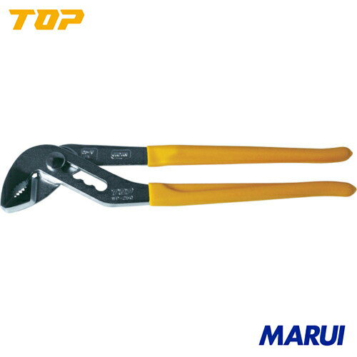 【WP250G】TOP ウォーターポンププライヤ(ビニールグリップ付き) 250mm　トップ工業 手作業工具 水道・空調配管用工具 ウォーターポンププライヤー　WP-250G 【DIY】【工具のMARUI】