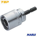 【ZNS4】TOP 電動ドリル用全ネジソケット W1/2 トップ工業 手作業工具 ソケットレンチ ソケットビット ZNS-4 【DIY】【工具のMARUI】