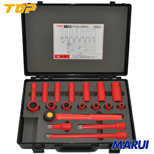 【ZSWS418R】TOP 絶縁ソケットレンチセット 差込角12.7mm トップ工業 手作業工具 絶縁用品 工具セット ZSWS-418R 【工具セット 家庭用 工具セットおもちゃ 日本製 工具セットプロ KTC キャビネット 工具セットホーザン 初心者 コーナン ラチェットレンチ】