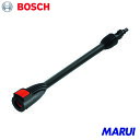 ボッシュ 高圧洗浄機用ランス 1本 F016F05281 【DIY】【工具のMARUI】