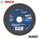 ボッシュ 切断砥石 125×1.3×22 Vシリーズ (10枚入) 1箱 MCD12513VM10 【DIY】【工具のMARUI】