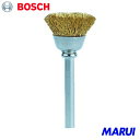 ドレメル 真鋳ブラシ2本パック 1Pk 536N 【DIY】【工具のMARUI】