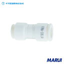 チヨダ ファイブ異径ユニオン 12mmX16mm 1個 FR1216UW 【DIY】【工具のMARUI】
