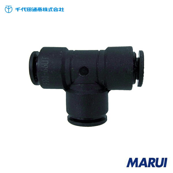 Rakuten - チヨダ ファイブ異径ユニオンティ 8mmX6mm(2箇所) 1個 FR866UT | チューブ継手