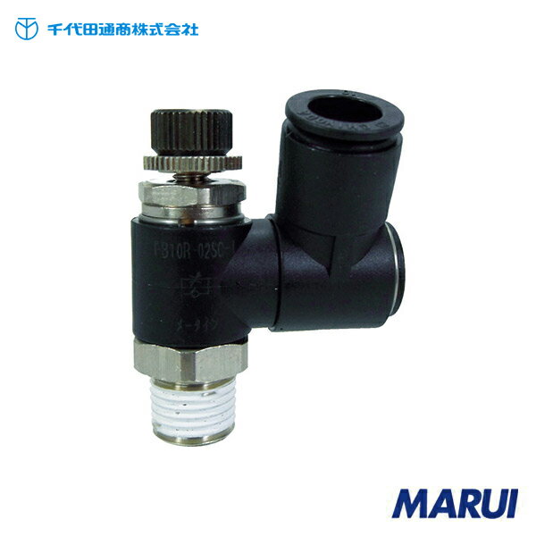 チヨダ ファイブスピードコントローラβメーターイン10mm・R1/4 1個 FB10R02SCI 【DIY】【工具のMARUI】