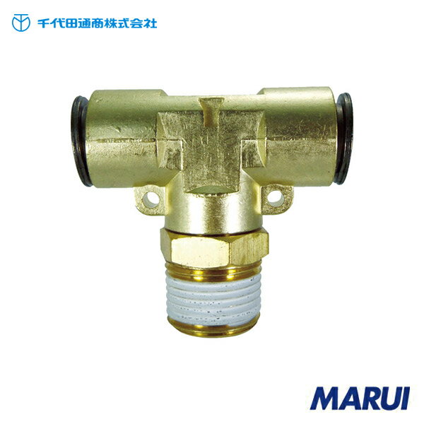 チヨダ フジメイルブランチティ(金属) 10mm・R3/8 1個 1003MT 【DIY】【工具のMARUI】