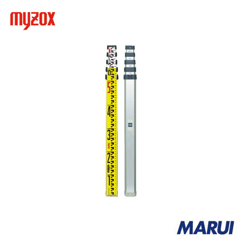 マイゾックス アルミスタッフ サンアルゴーイエロー2m×5段 1本 221495 【DIY】【工具のMARUI】