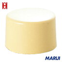 OH パート2 ソフトハンマー替ヘッド #1-1/2・#2・#3用 1個 OH50H 【DIY】【工具のMARUI】