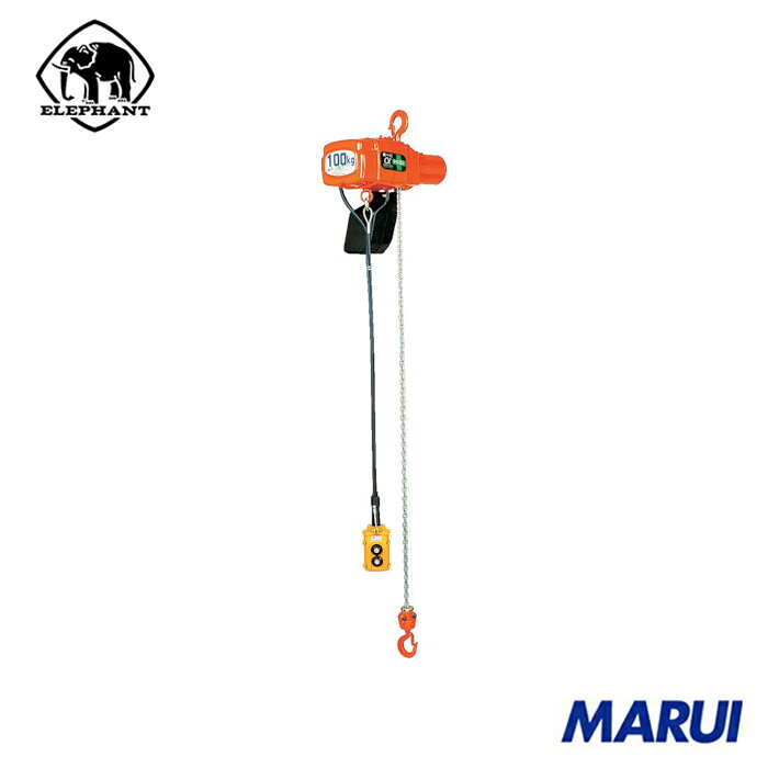 Rakuten - 象印 単相200V小型電気チェーンブロック(1速型)160KG・3M 1台 AHK1630 象印チェンブロック | 電気チェンブロック
