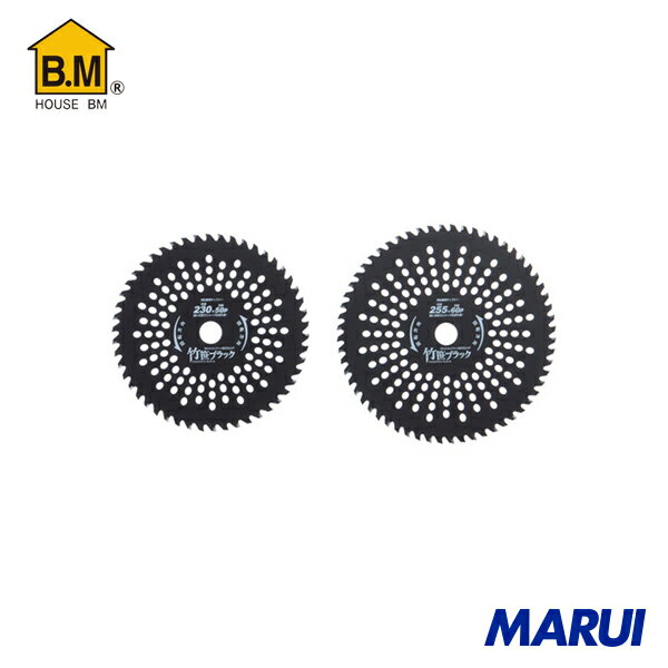 ハウスビーエム 刈払チップソー「竹笹ブラック」 1枚 TB230 ハウスB.M 【DIY】【工具のMARUI】