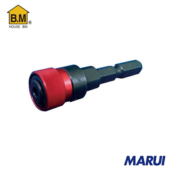 ハウスビーエム エコチェンジビット用クイックアダプタ 1個 KECAC ハウスB.M 【DIY】【工具のMARUI】