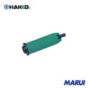 白光 スリーブ組品 グリーン 1個 B3219 【DIY】【工具のMARUI】