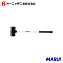 OH Gウレタンカケヤ(グラスファイバー柄)#6 1本 UKH6G 【DIY】【工具のMARUI】