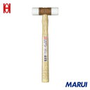 OH NTプラハンマー#1/2 1本 NT05 【DIY】【工具のMARUI】